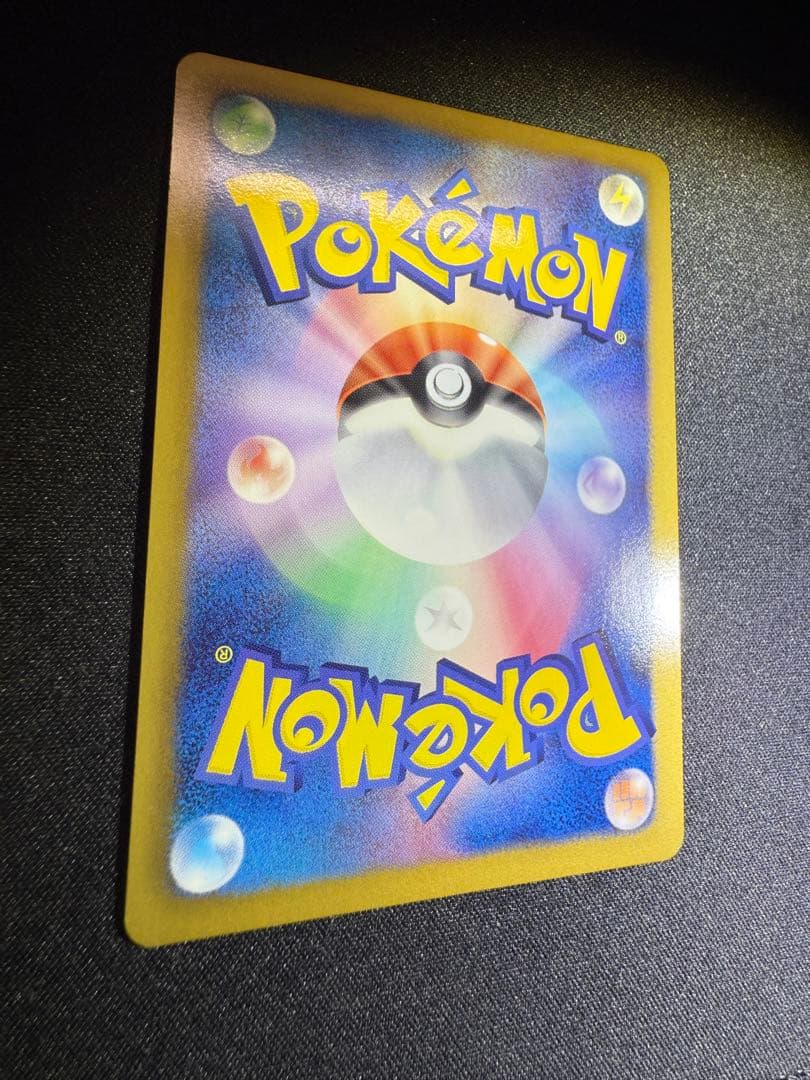 ギラティナ プラズマ団　ポケモンカード