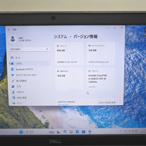 大容量SSD1TB 第8世代 i5 バッテリ◎ 15 デル 16GB オフィス