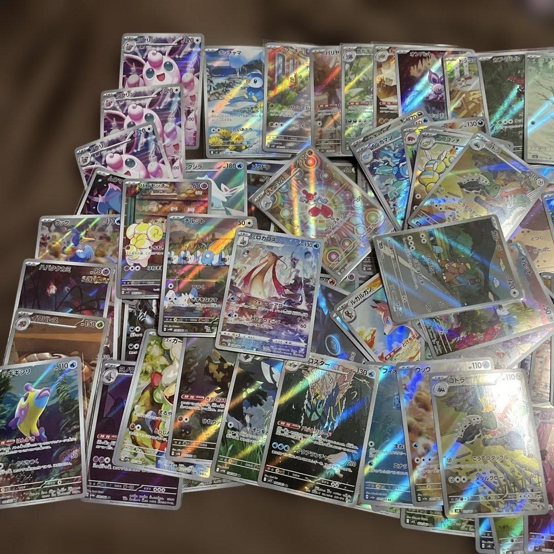 ar chr まとめ売り　100枚