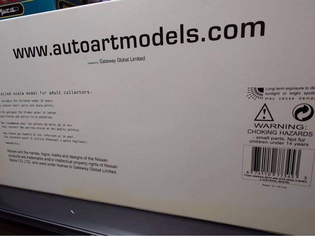 ミニカー Nissan Skyline GT-R (R32) V-Spec II 1/18