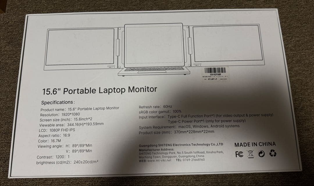 MT-VIKI 15.6インチトリプルモニター 本体