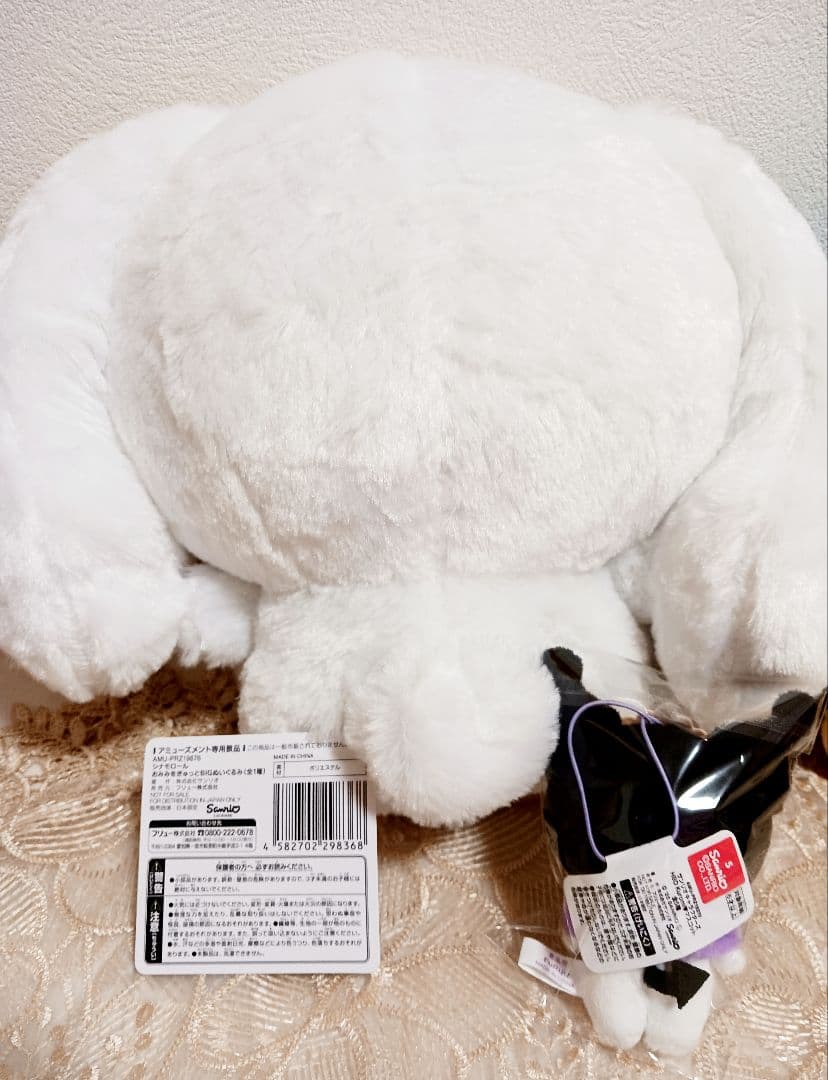 【24h匿名発送】サンリオ ぬいぐるみ マスコット まとめ売り セット