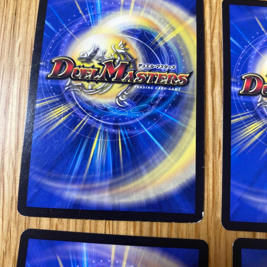 デュエルマスターズ　地封龍ギャイア4枚