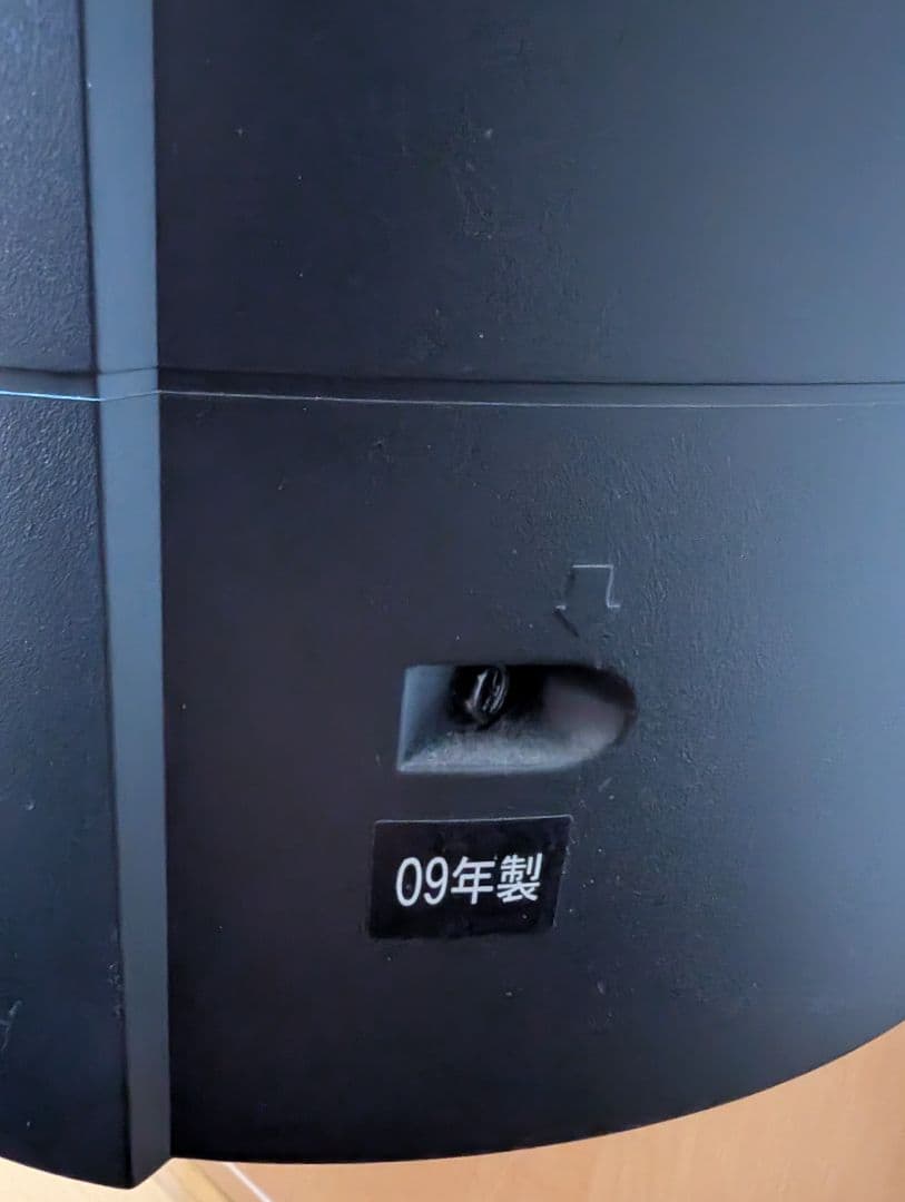 TOSHIBA REGZA 47ZH8000 本体　2009年製　液晶テレビ