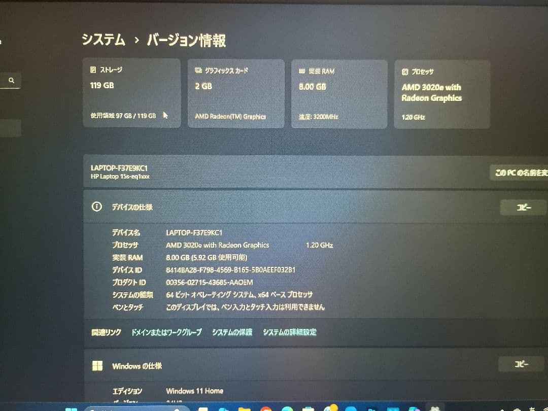 訳あり特価！メモリ増設 HP ノートパソコン15s-eq1519AU