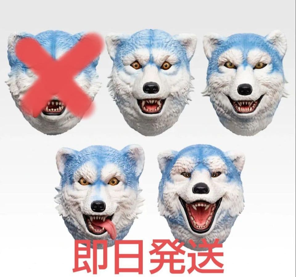 MAN WITH A MISSION 一番くじ H賞 セミコンプ マグネット