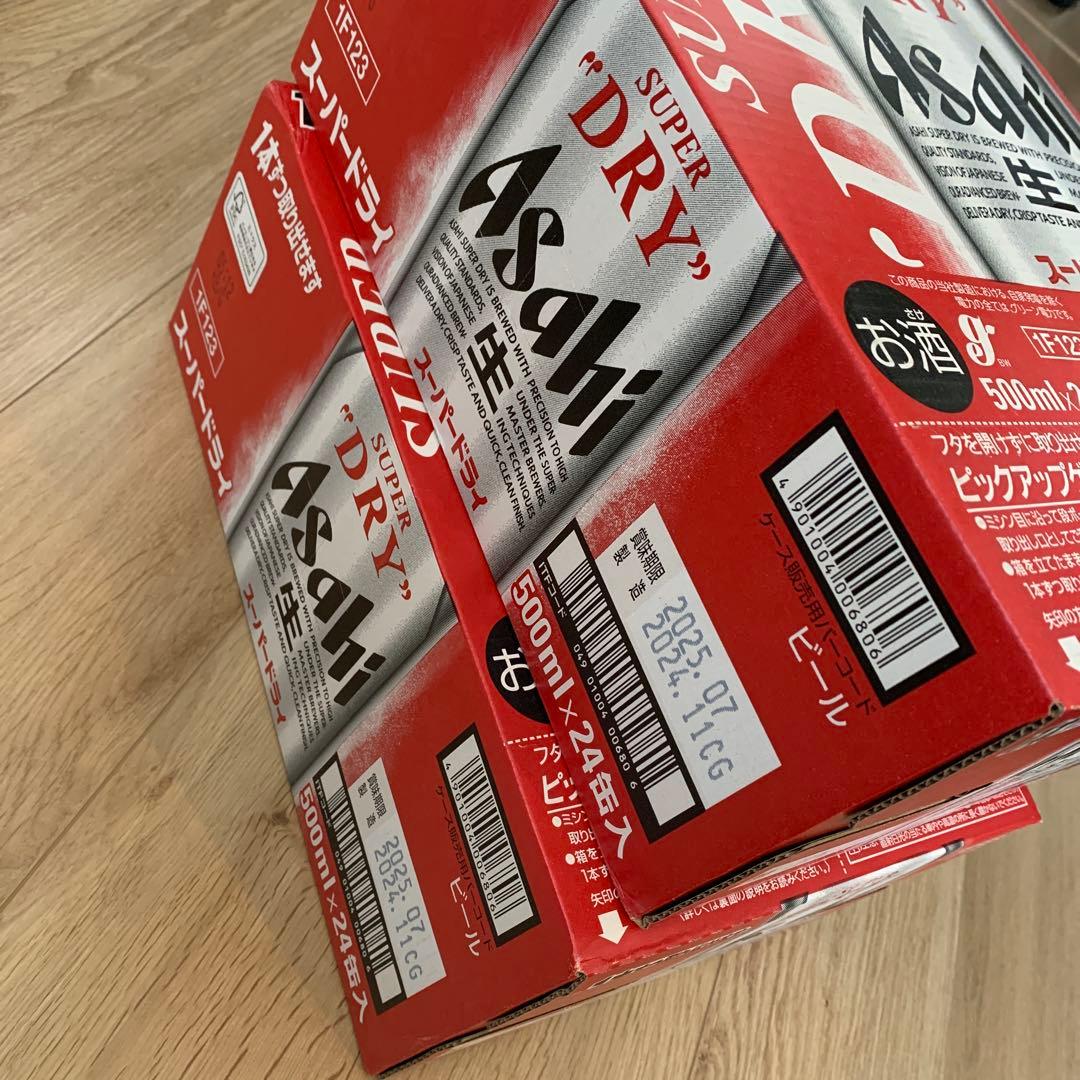 Asahi スーパードライ 500ml×24缶　✖️2箱