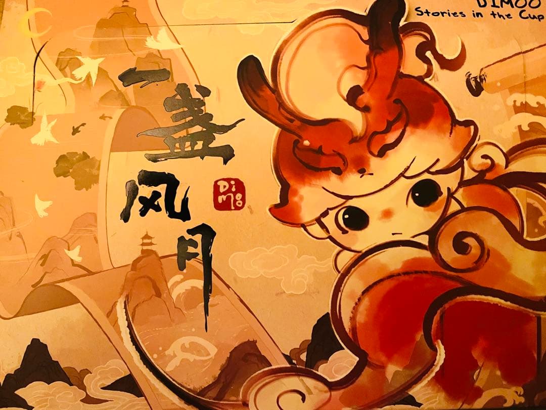 Popmart Dimoo Pet Vacation Box 全種 セット