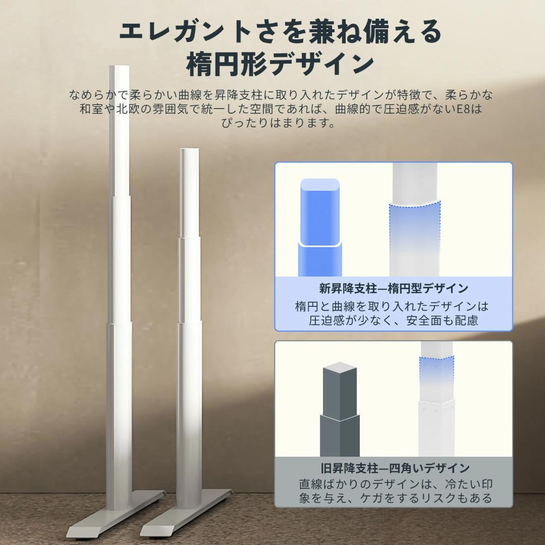 【FlexiSpot E8】電動昇降デスク ブラック PCデスク 高級 昇降式