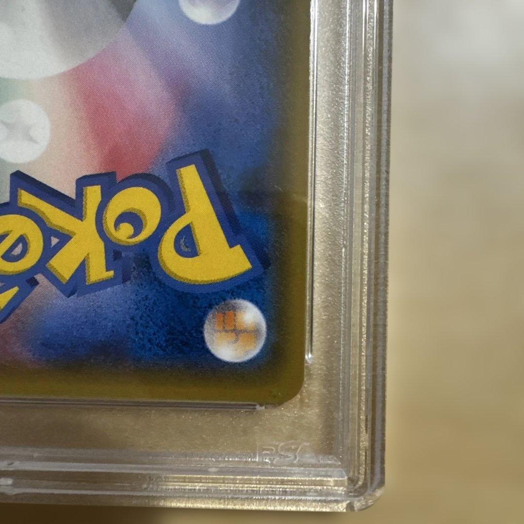 ポンチョを着たイーブイ 141/SM-P PSA9 ブラッキー