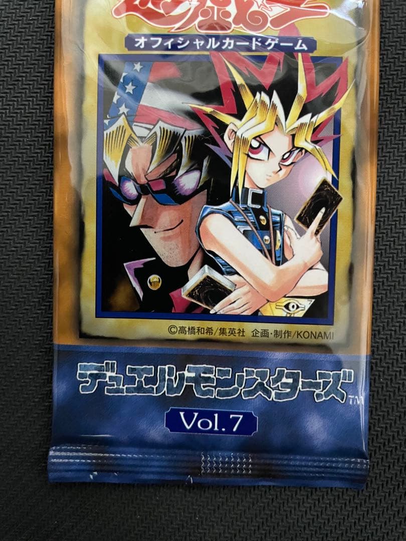 遊戯王　初期　未開封パック　vol7 vol.7 コナミ　ホットライン　絶版