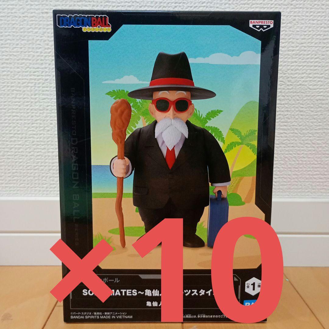 ドラゴンボール　フィギュア　SOFVIMATES　亀仙人