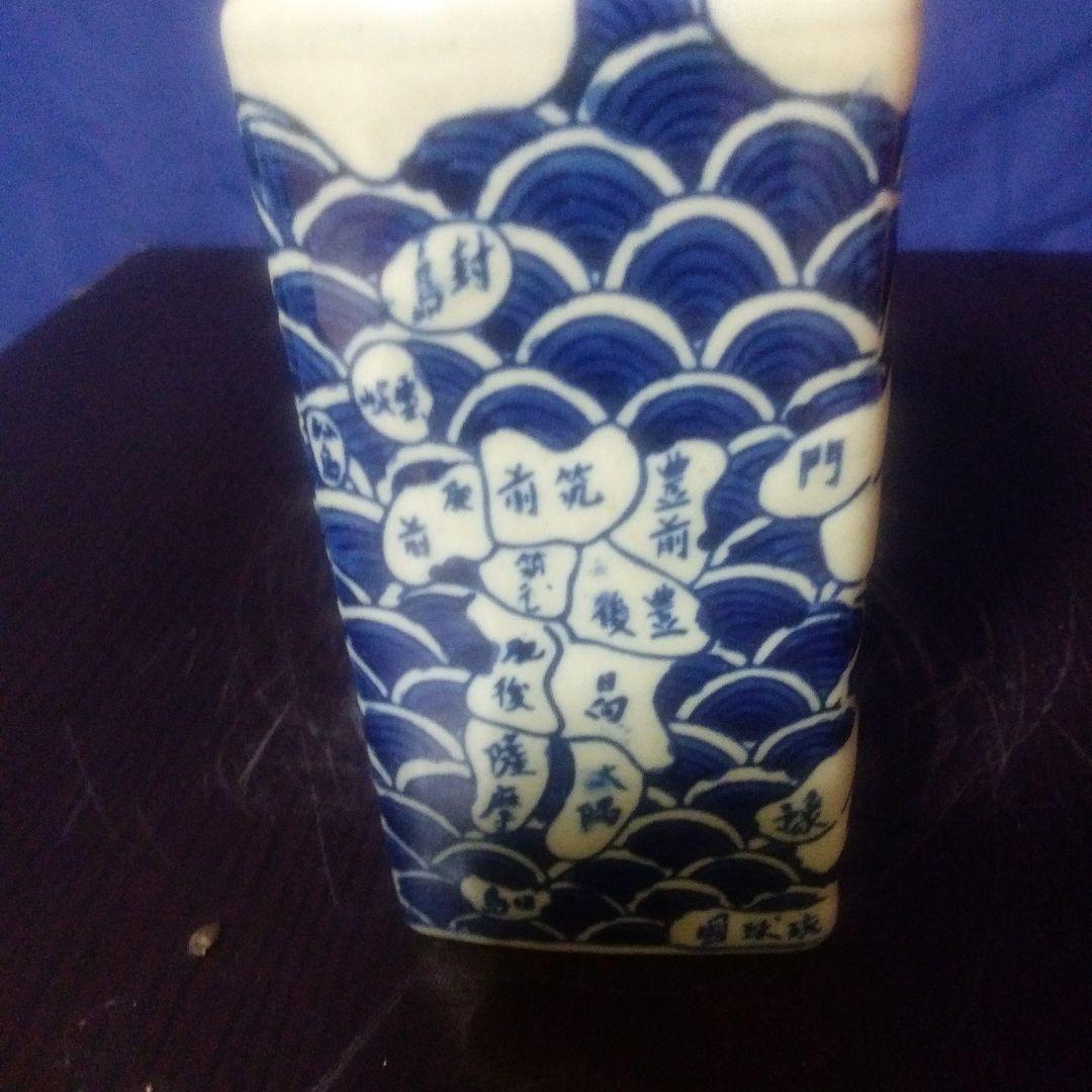 伊万里焼地図角徳利