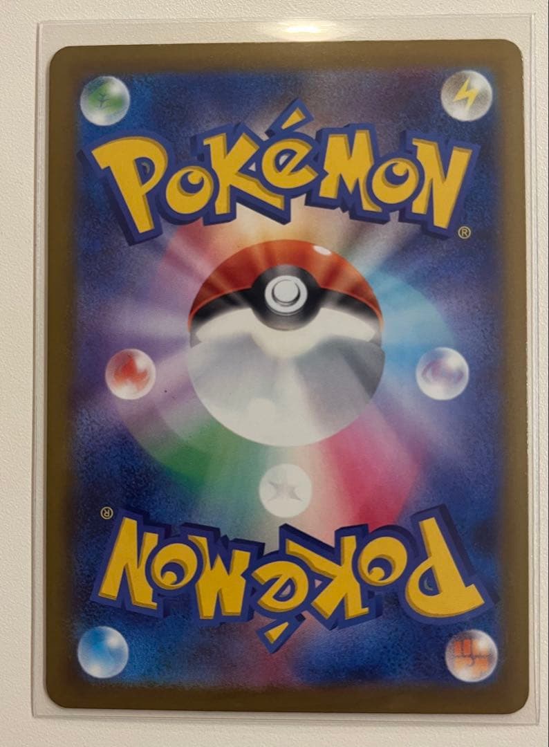 メガカイリューex MUR M2a 250/193 MEGAドリームex