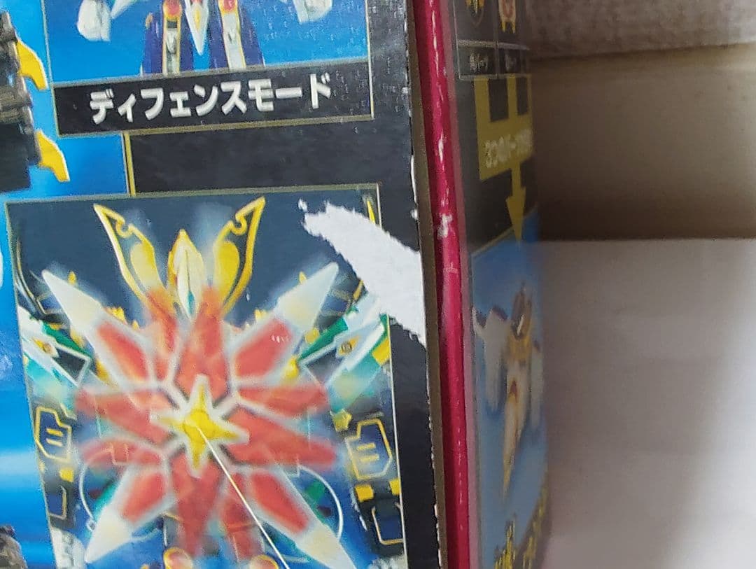 トライコンドル