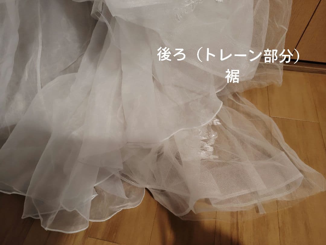 アールイズウエディング　オーバースカート　WAW-076（9-13号）