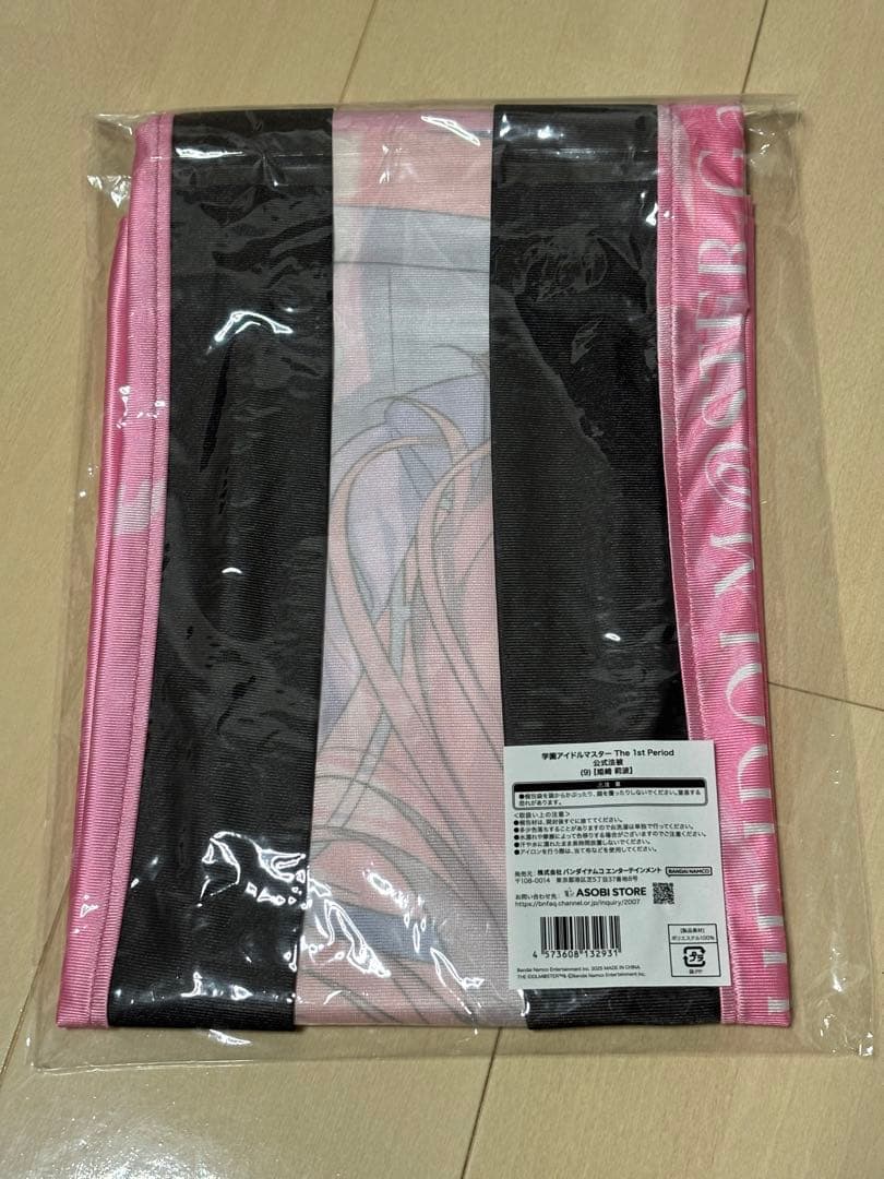 姫崎莉波 法被 1stライブ 学マス