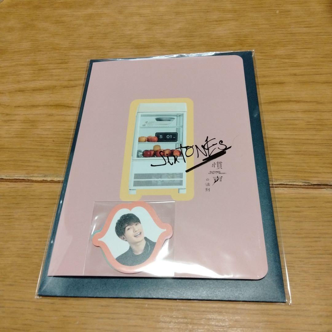 最終価格SixTONES田中樹Jr時代〜デビュー後公式写真＆フォトセ329枚等他