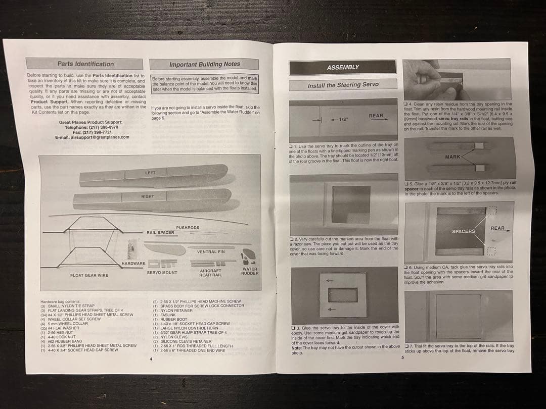 Great Planes Sport Floats 40-60サイズ
