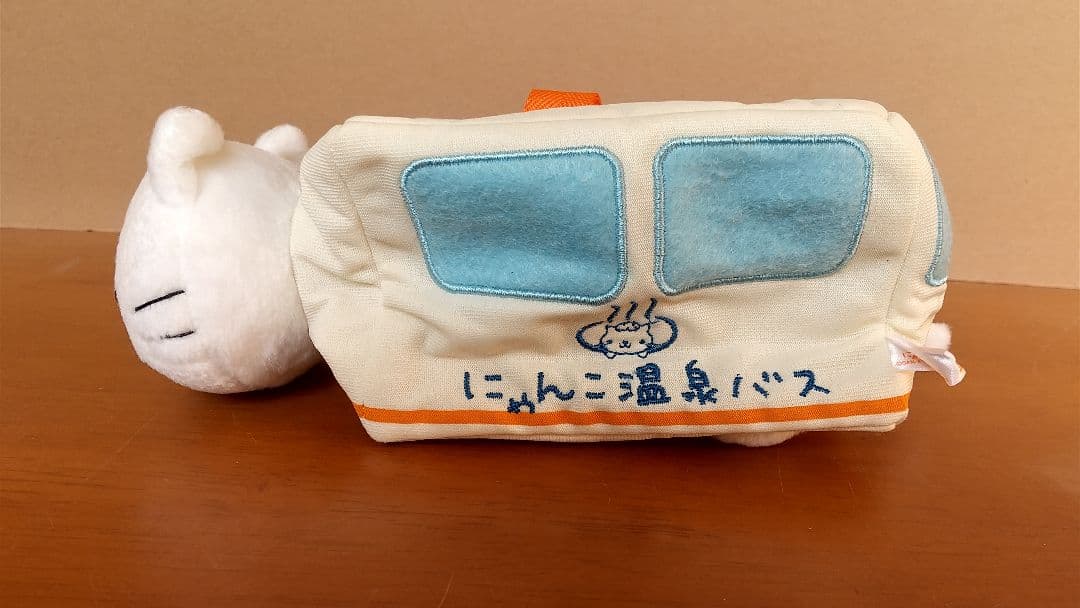 にゃんこ温泉バス ぬいぐるみポーチ