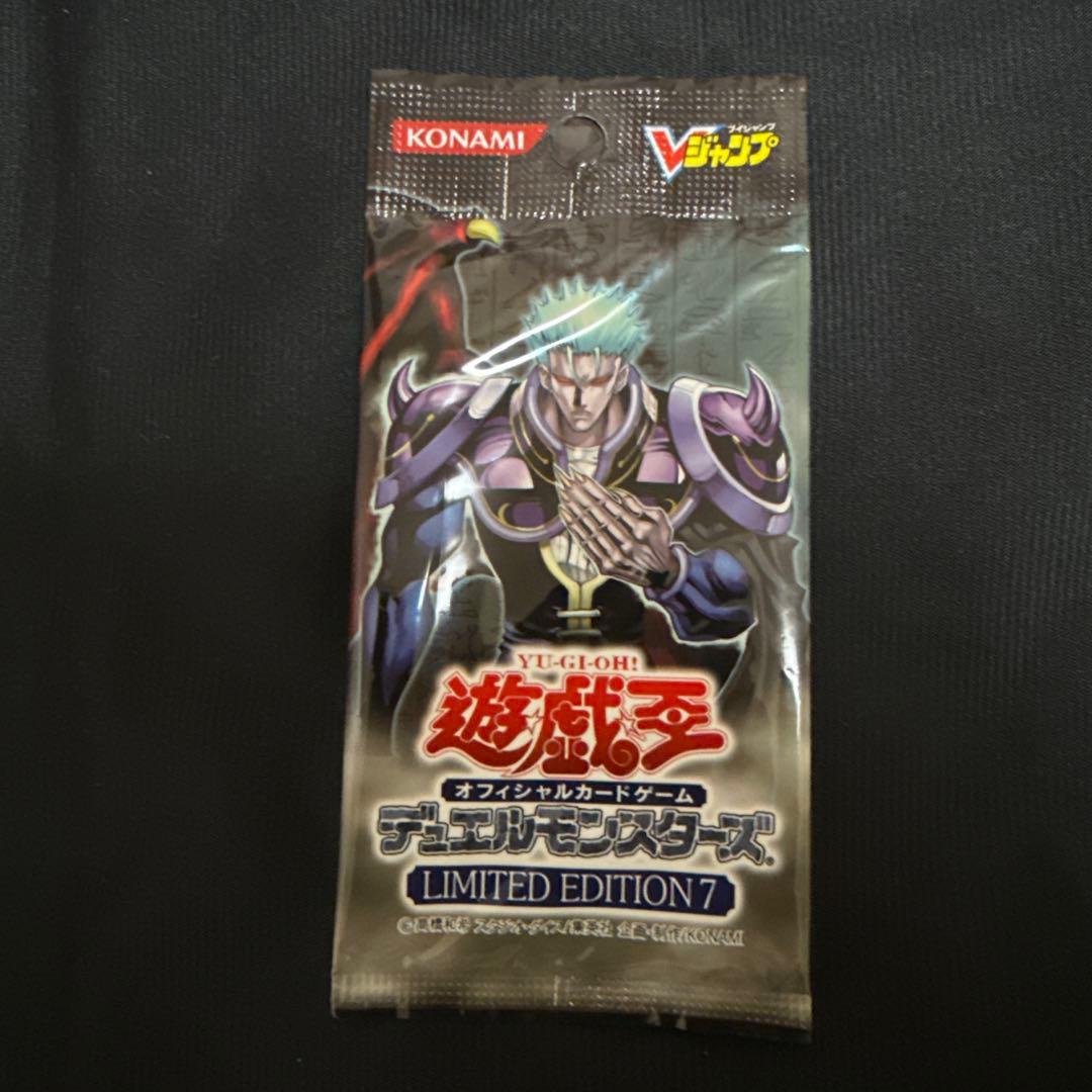 遊戯王 デュエルモンスターズ リミテッドエディション2&7