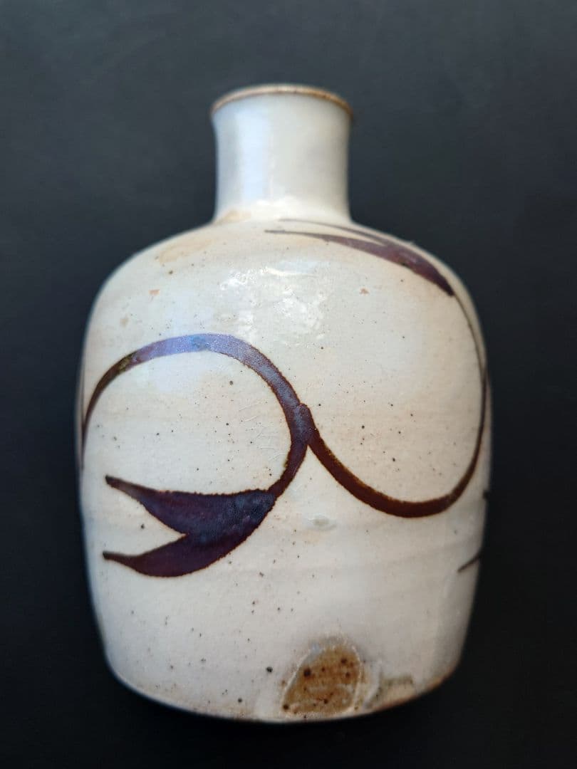 人間国宝　第十二代中里太郎右衛門　無庵　絵唐津鉄絵　砧　酒器　窯傷　箱無し