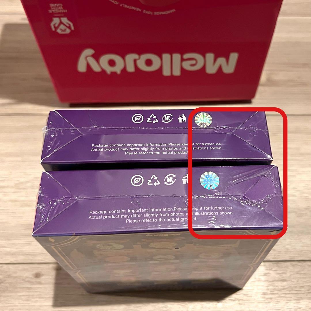 り*い様 Mellojoy Cup But Not Cake？未開封 2個セット