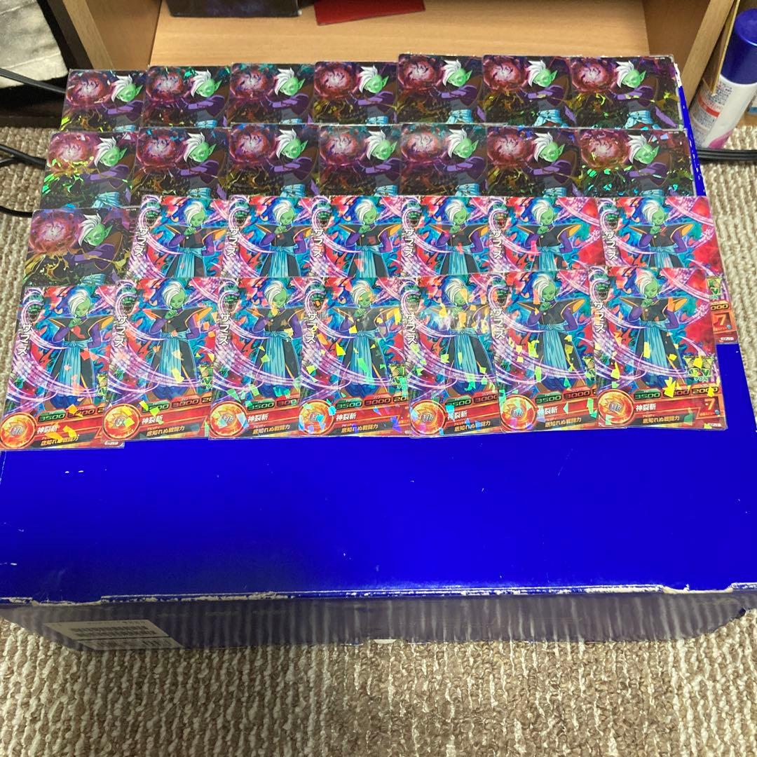 ドラゴンボール　ザマス