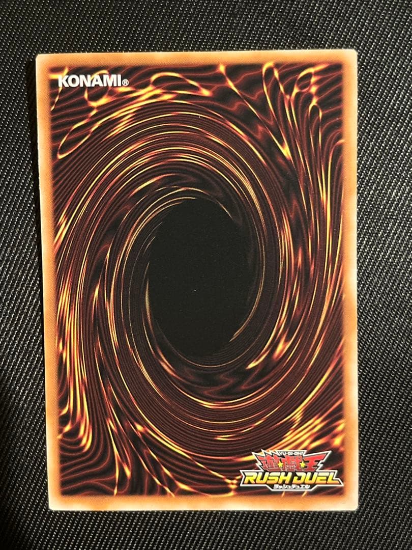 遊戯王　ラッシュデュエル　キメラテックオーバードラゴン　オーバーラッシュレア