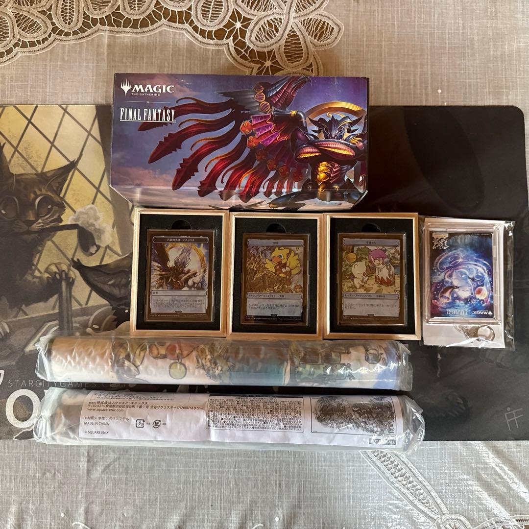 MTG ファイナルファンタジー　マジック大戦祭サプライセット