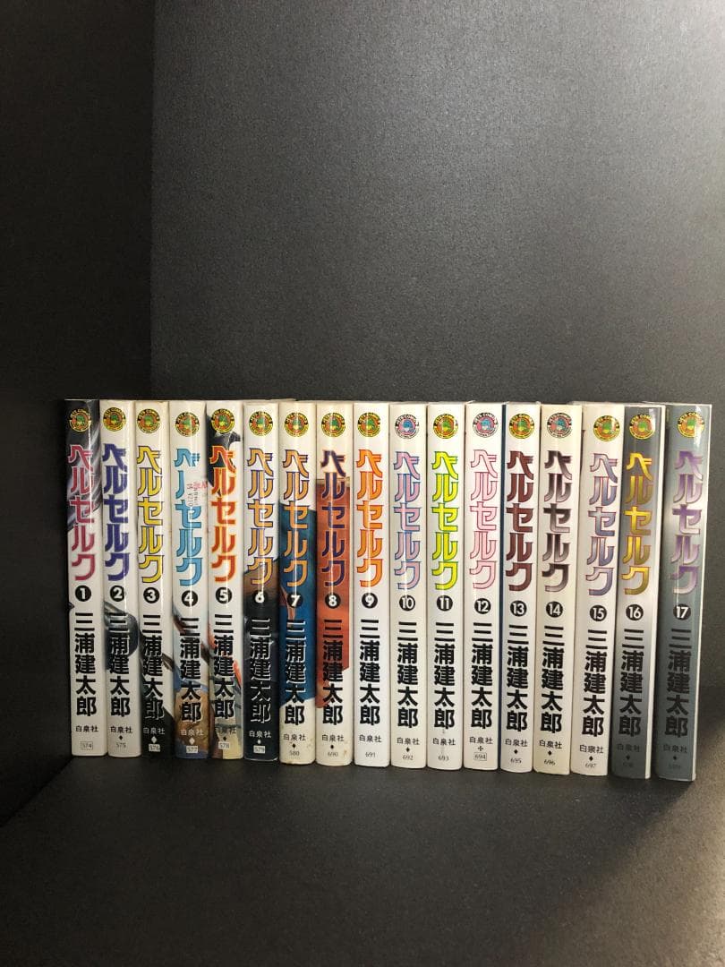 ベルセルク 全42巻セット