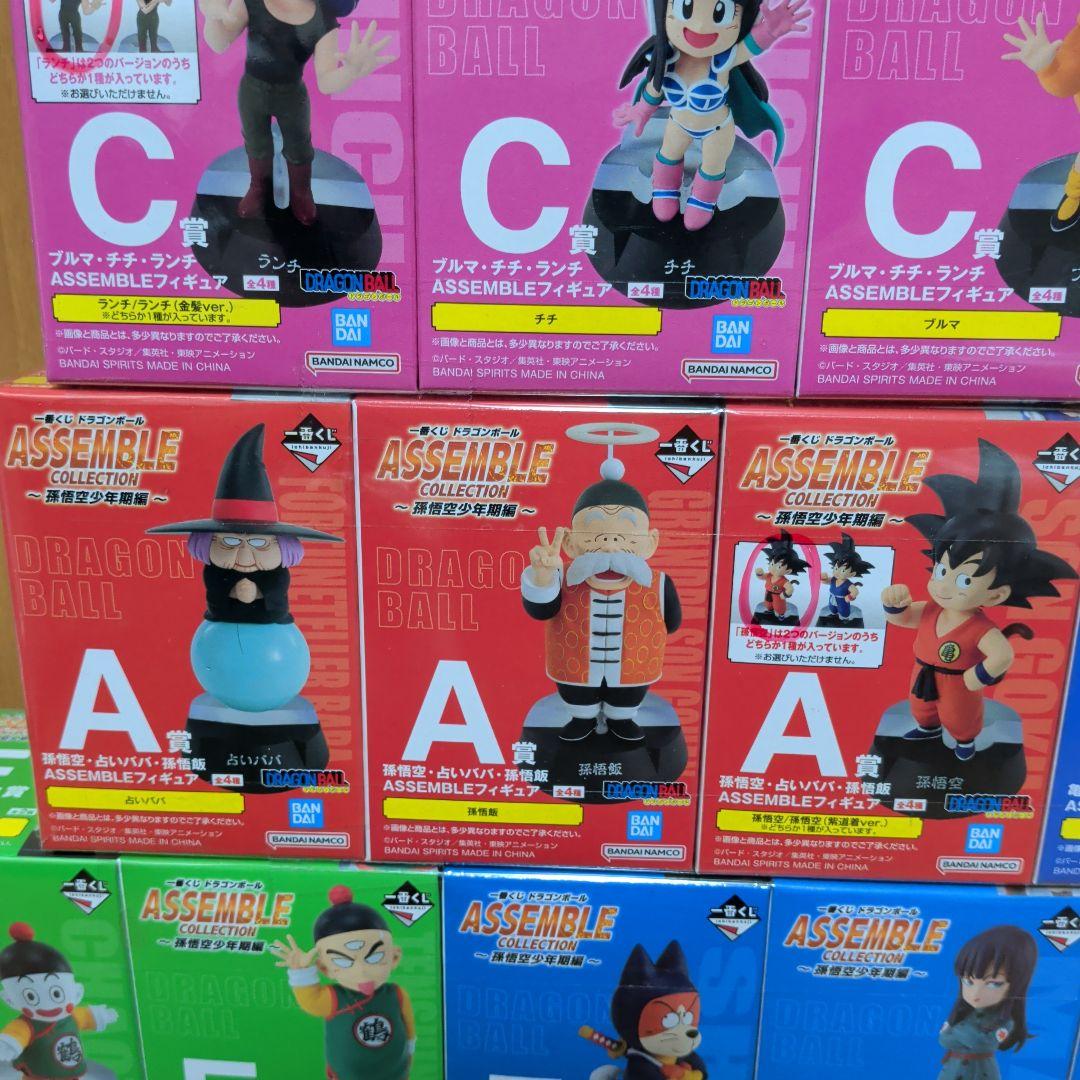 L*n様 ドラゴンボール一番くじ　アッセンブルコレクション　セミコンプ　レア枠な