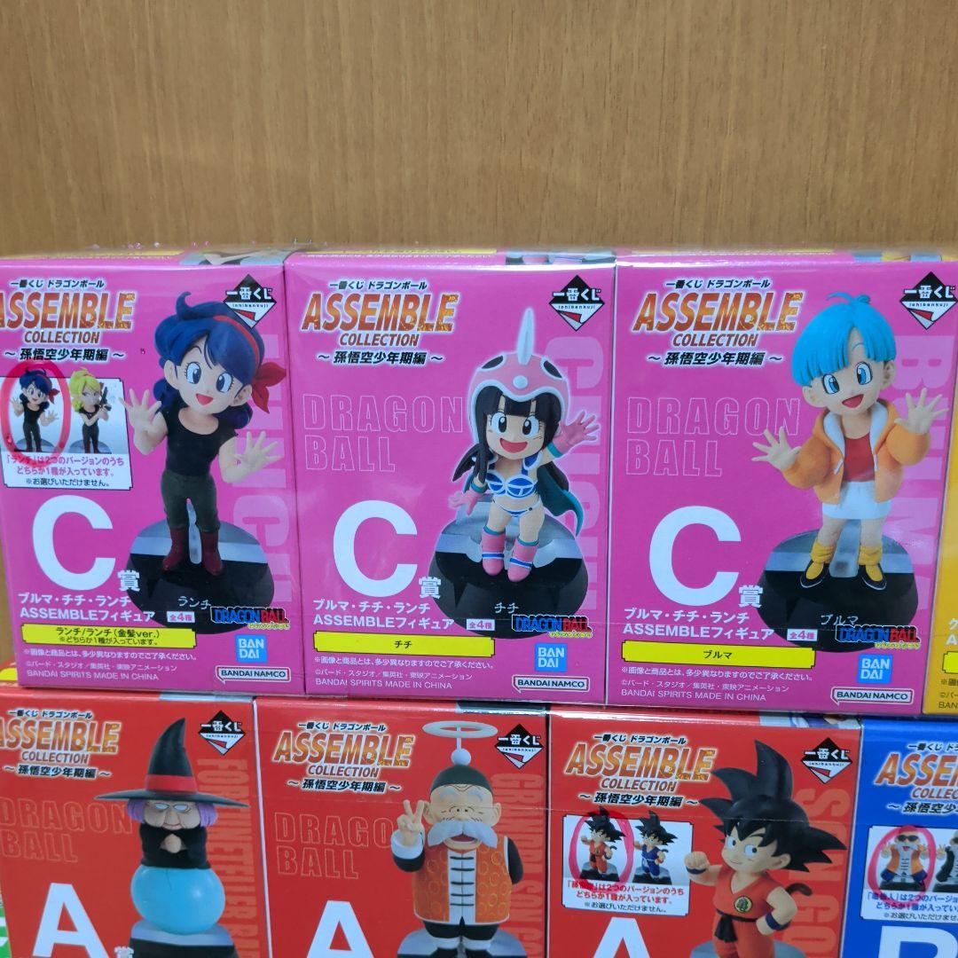 L*n様 ドラゴンボール一番くじ　アッセンブルコレクション　セミコンプ　レア枠な