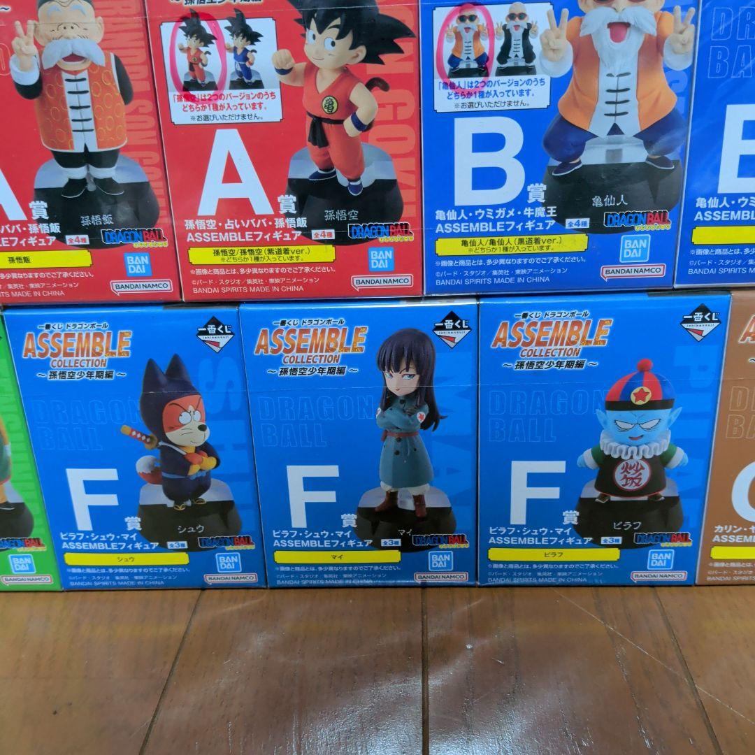 L*n様 ドラゴンボール一番くじ　アッセンブルコレクション　セミコンプ　レア枠な