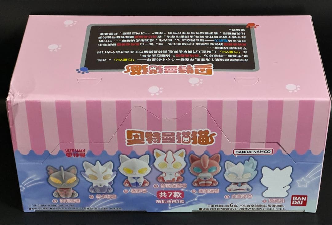 ウルトラマン猫猫 フロッキーフィギュア 1Box