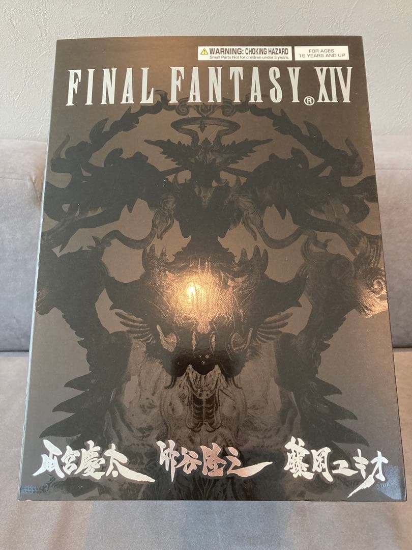 ff14 聖天使アルテマ マイスタークオリティフィギュア 未開封