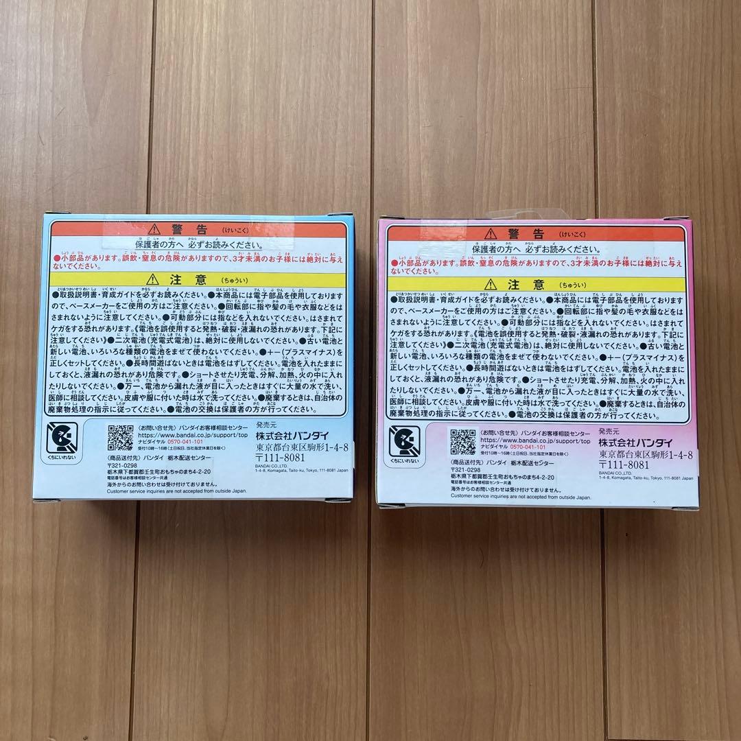 コ*ロ様 たまごっちパラダイス ブルーウォーターとピンクランド 2個セット