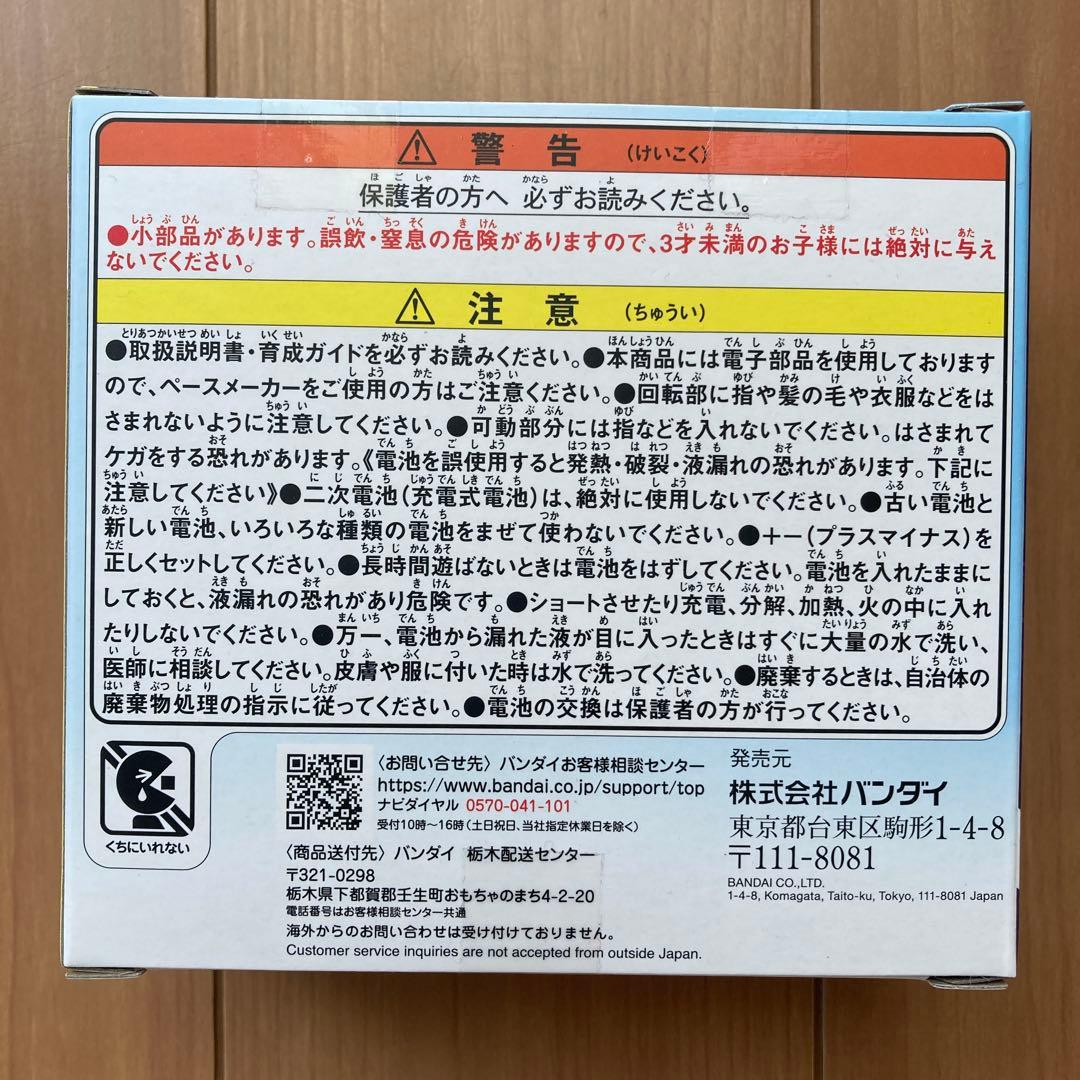 コ*ロ様 たまごっちパラダイス ブルーウォーターとピンクランド 2個セット
