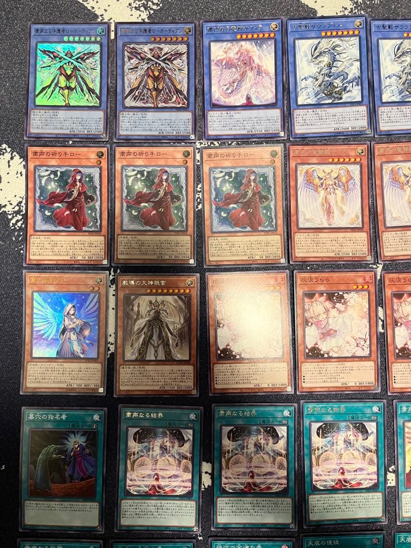 粛声デッキ　ローデッキ　遊戯王デッキ　最強デッキ　環境デッキ　儀式