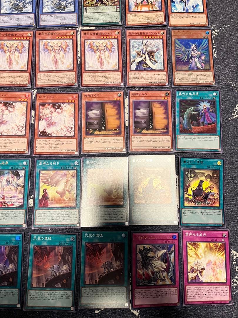 粛声デッキ　ローデッキ　遊戯王デッキ　最強デッキ　環境デッキ　儀式