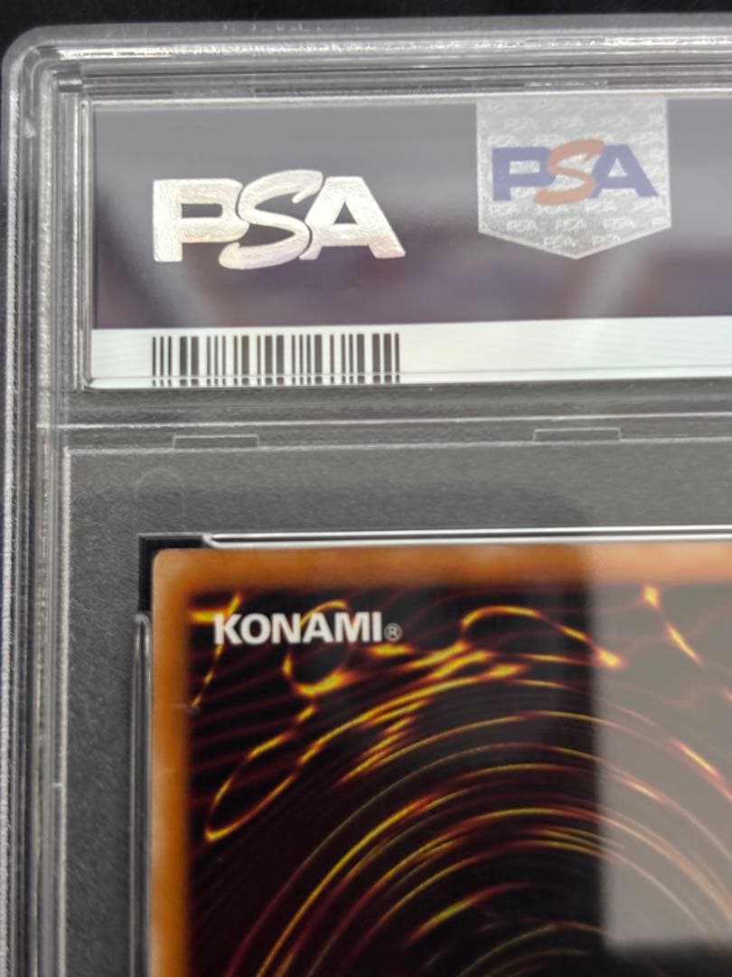 【PSA10】超魔導剣士 ブラック・パラディン レリーフ 遊戯王カード