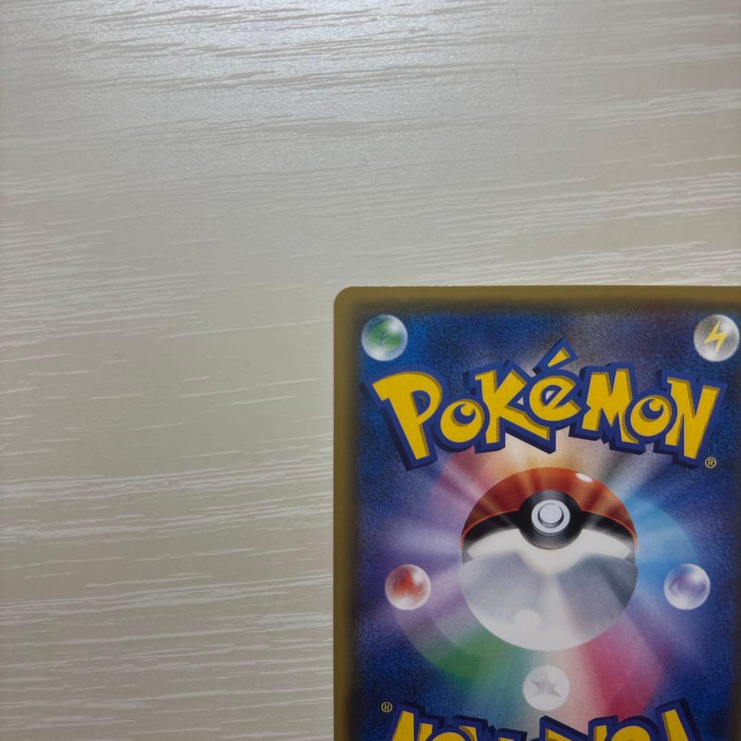 ポケモンカード シロナ SR（SM5M 070/066）