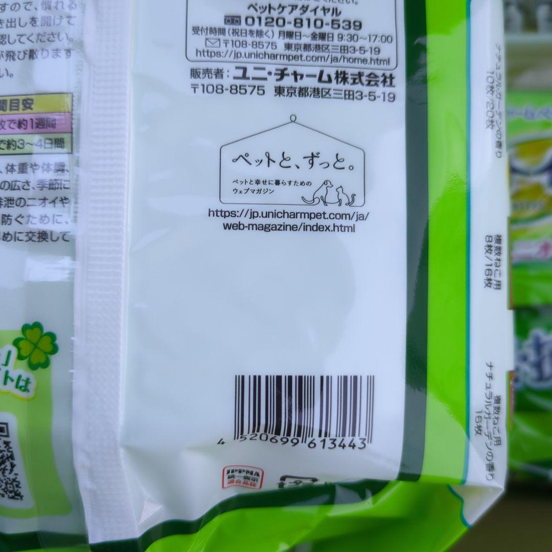 デオトイレ 消臭抗菌ペットシーツ 10枚入×36袋