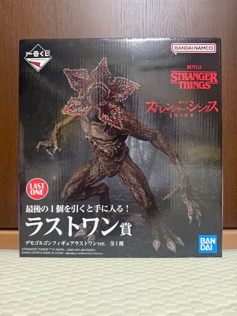 一番くじ ストレンジャー・シングス 未知の世界 ラストワン賞 デモゴルゴン