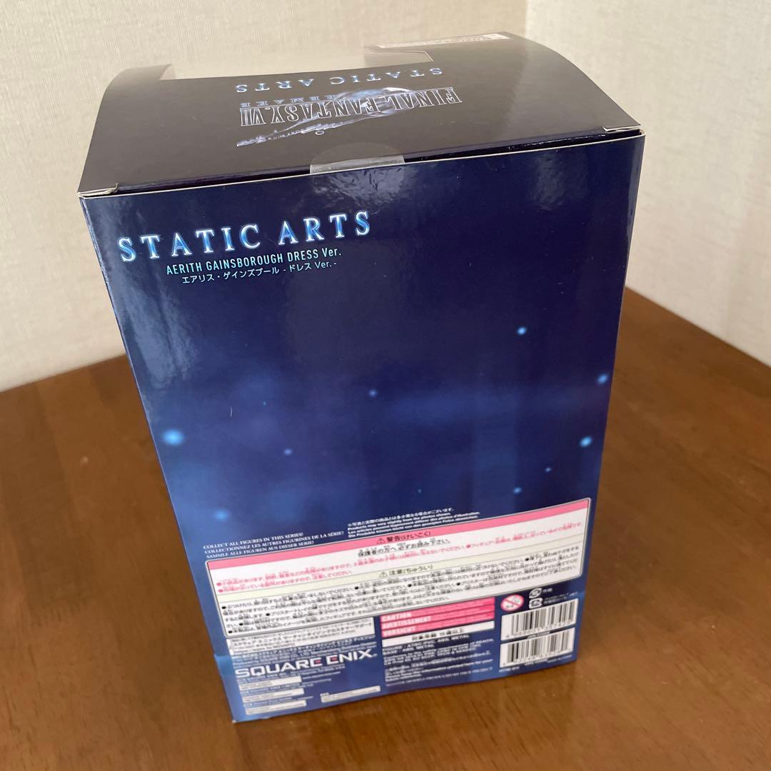 エアリス・ゲインズブール　ドレスVerフィギュア　FF7 STATIC ARTS