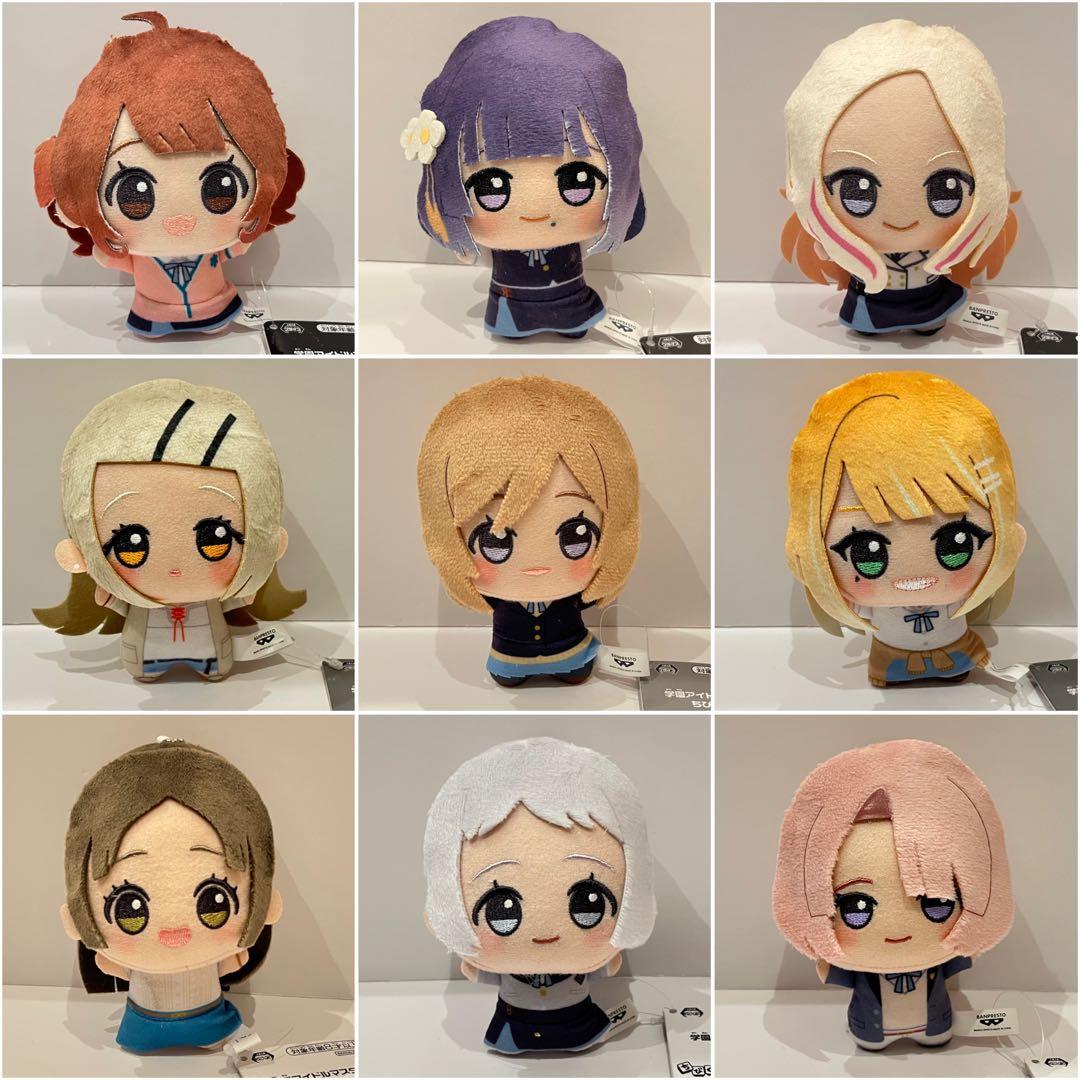 学園アイドルマスター ちびぐるみ 9種セット