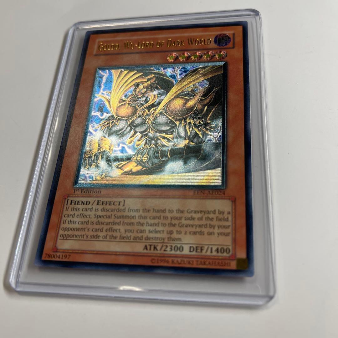 遊戯王 アジア版 暗黒界の武神ゴルド レリーフ 旧アジア 英語版 1st
