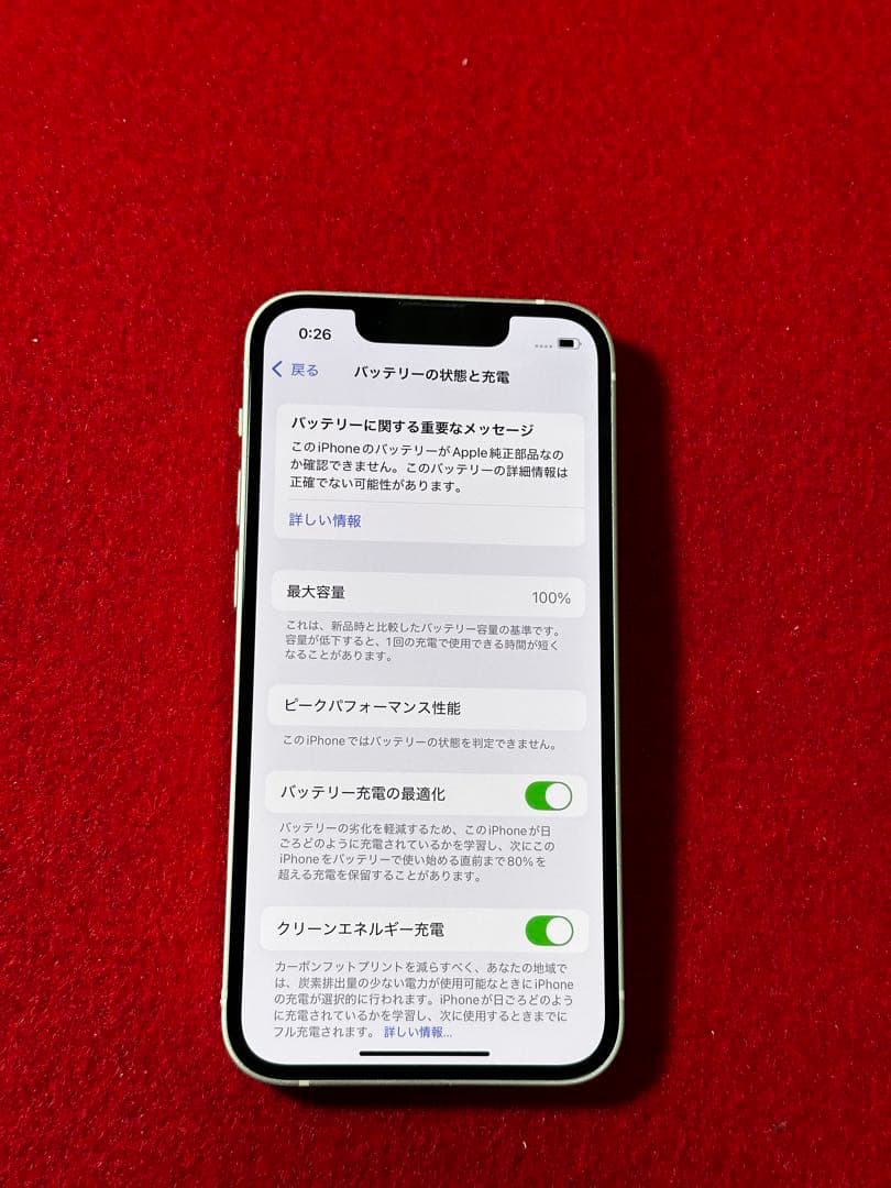 【6830】iPhone 13MINIスターライト 128GB simフリー