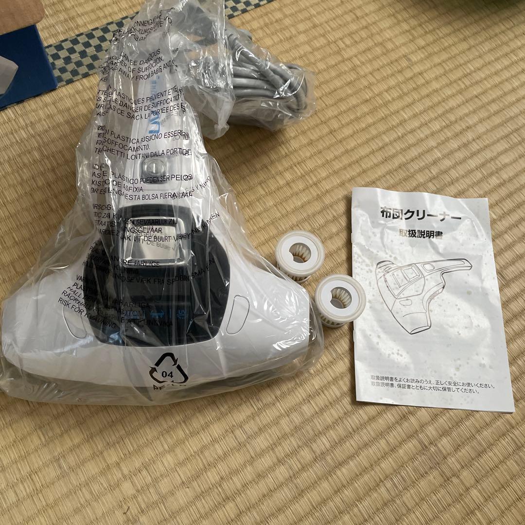 IEOKE LV-C ふとんクリーナー 本体