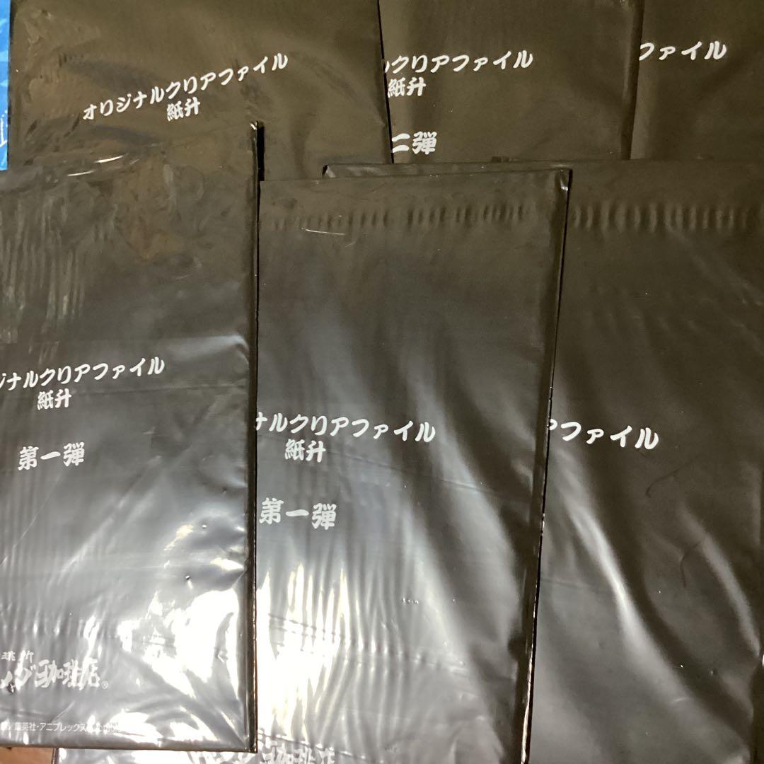 3706鬼滅の刃✖️コメダ珈琲店　クリアファイル